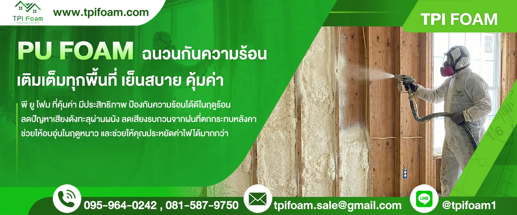 tpifoam-slide-pc-01-1